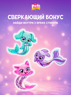 Интерактивная игрушка Pets Alive Furmaids Сюрприз