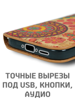 Дизайнерский чехол-книжка для SAMSUNG A56 / A36 с отделом для наличных, 3 слотами для карт и подставкой