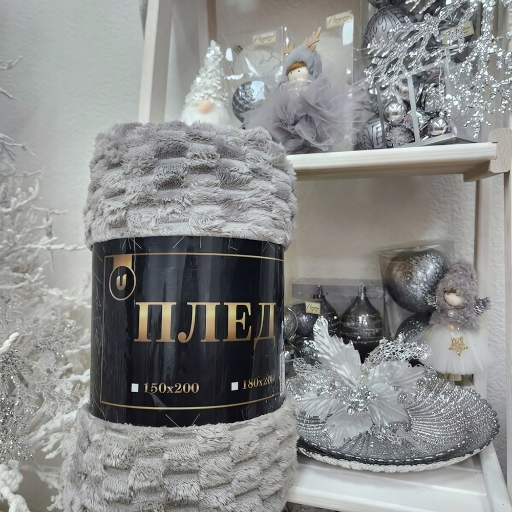 Плед 150*200см «Pompon», цвет светло-серый, микрофлис, 240 гр/м²