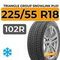 Triangle Group SnowLink PL01 225/55 R18 102R