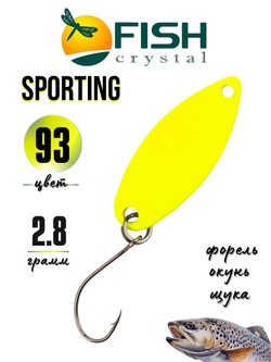 Блесна Fish Crystal SPORTING 30 мм 2.8 г на форель цвет 93
