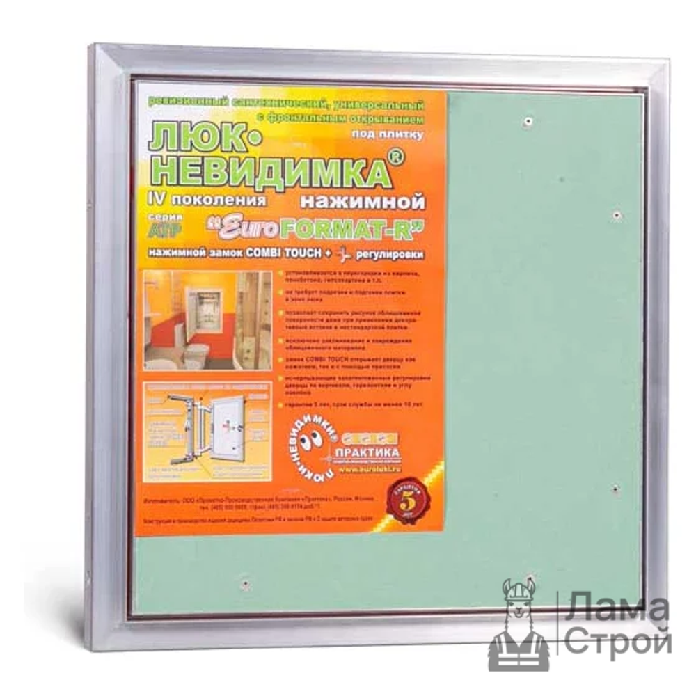 Люк «Практика» АТР 40-40