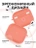 Чехол для Airpods 3 Gurdini силиконовый с карабином Коралловый