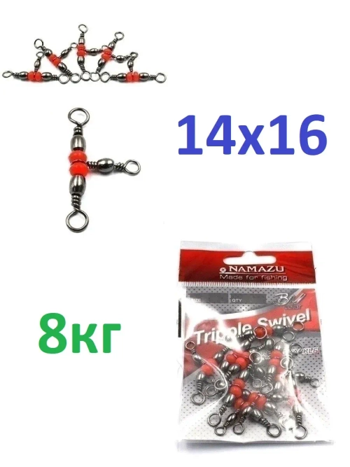 Вертлюг тройной TRIPPLE SWIVEL
