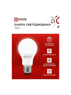 Лампа светодиодная LED-A60-VC 8Вт грушевидная 4000К нейтр. бел. E27 760лм 230В IN HOME 4690612024028