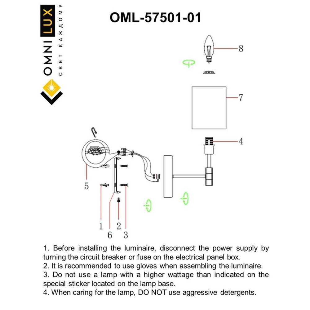 Настенный светильник Omnilux Mulazzo OML-57501-01
