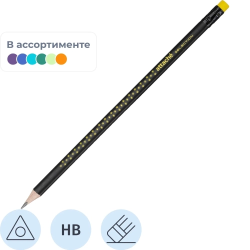 Карандаш чернографитный НВ с ластиком Attache (Attache Selection) Magie Noire заточенный трехгранный