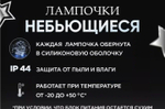 Гирлянда интерьерная "Конский хвост", тёплый белый цвет, 2 м, 400 ламп, 220 В