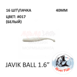 Javik Ball 40 мм - силиконовая приманка от River Fish (16 шт)