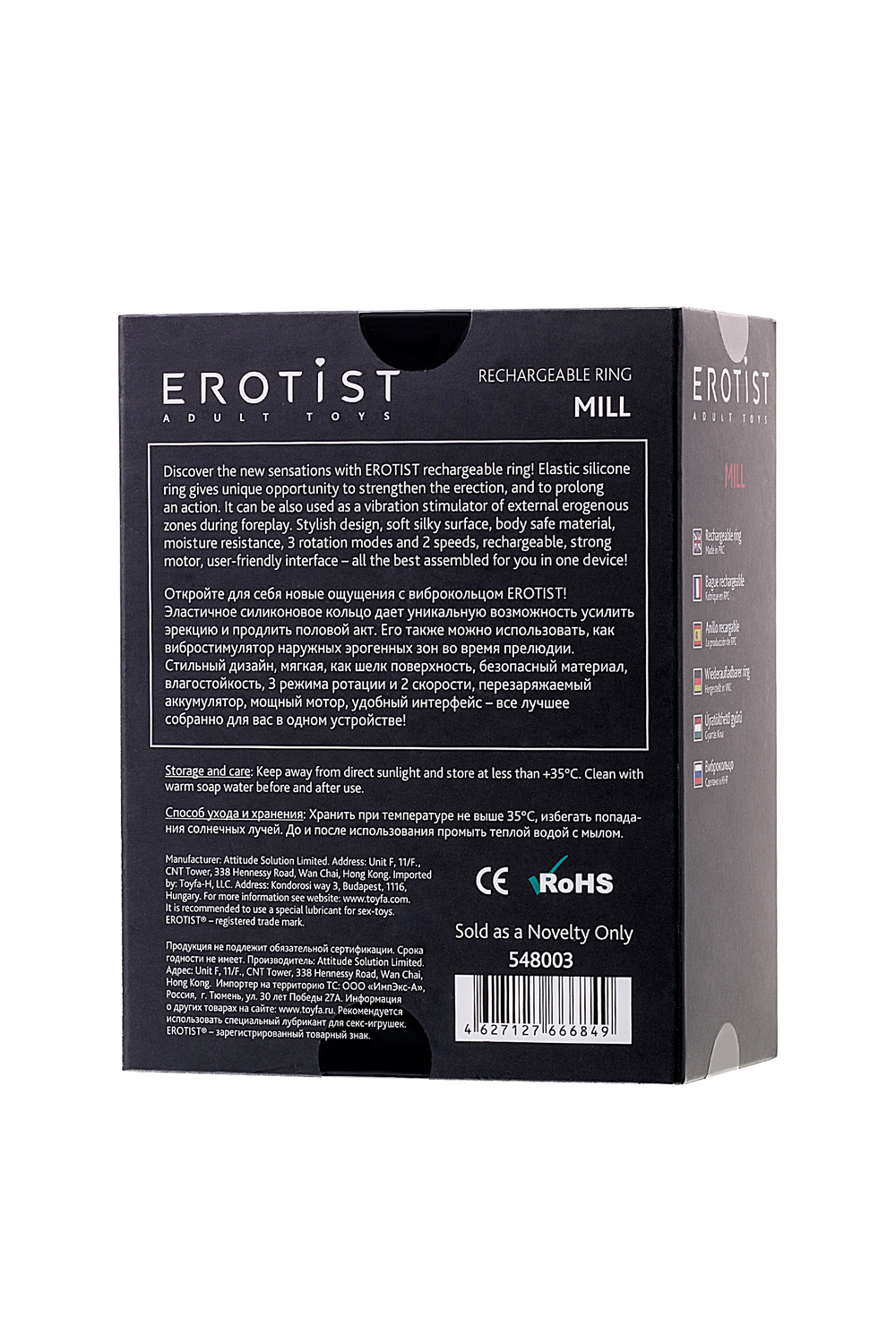 Виброкольцо Erotist силикон черное 8,5 см