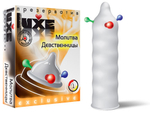Презерватив Luxe Молитва Девственницы 1 шт