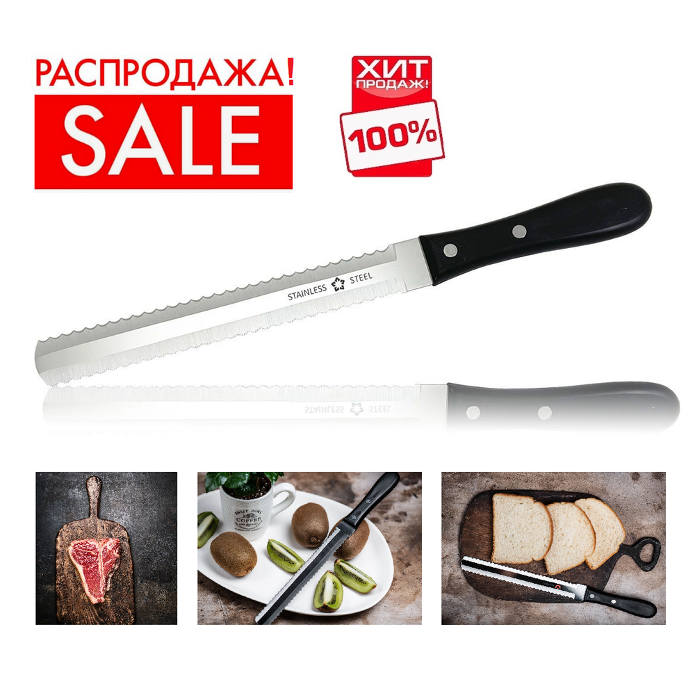 РАСПРОДАЖА ХИТ! Японский Кухонный нож TOJIRO FUJI CUTLERY Серия Special series для замороженных продуктов, костей, хрящей, длина ножа 315 мм, лезвия 190 мм, сталь Мо-V, рукоять термопластик, заточка серрейтор FG-3400