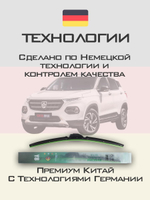 Щетки стеклоочистителя HUOYE Y8 600/450 мм на Baojun 510 | Hook/J-Hook