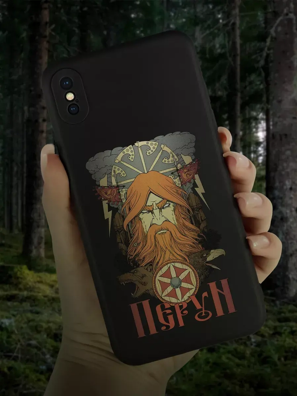 Чехол на iPhone X с принтом