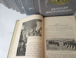"Детская энциклопедия". . 1914г. - антикварное издание