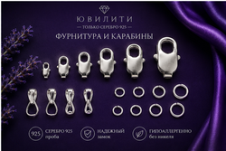 Карабин 8,4 мм