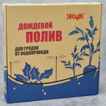 Система полива Жук дождевой для грядок на 1 грядку