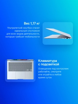 Ноутбук Samsung Galaxy Book 4 Edge NP940 Snapdragon X Elite X1E-80-100 16Gb SSD512Gb Qualcomm Adreno 14" AMOLED Touch 3K (3200x1800) Windows 11 Home l.blue WiFi BT Cam (NP940XMA-KB1US)