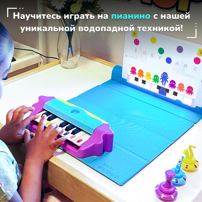 Интерактивная обучающая настольная игра Shifu Plugo Пианино