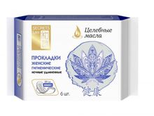 Secrets Lan прокладки Целебные масла 5 капель, 5 капель 6 шт