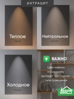 Комод серый графит-антрацит на ножках КМД-34-6