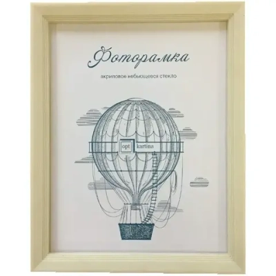 Фоторамка 21*30 см L-5 слоновая кость
