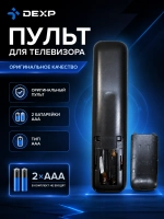 Универсальный пульт дистанционного управления ДУ для телевизоров Smart LCD LED 4K TV Huayu Doffler DEXP Hisense PDUHOB2001 (EN2B27D, HOB2001, EN2B27, EN2B27DF, EN2D27D, EN2BB27D, RC3394417/03, F40C8000H, F43C8000H, 32CHS71, 40CFS71, 50DUS89, 55DUS93)
