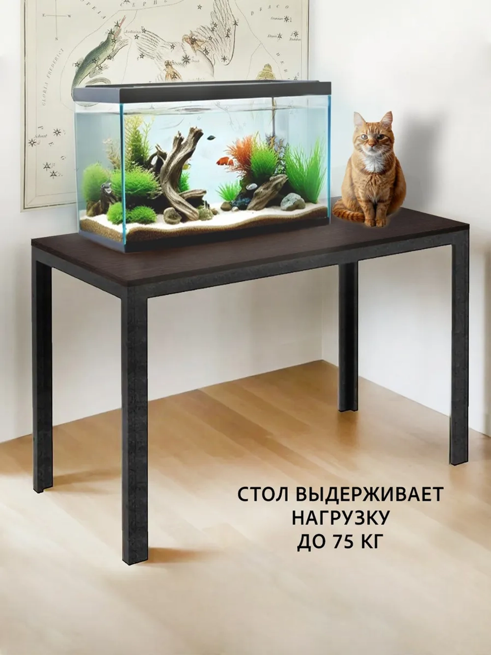 Стол Consul