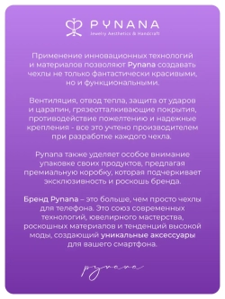Чехол PYNANA из кожи серии SugarCube для AirPods Pro 2