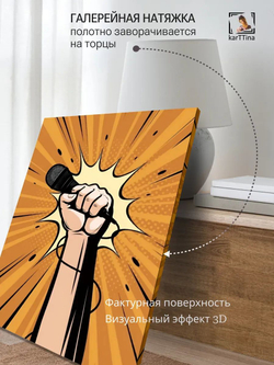 Картина Белая дива модульная 30х40см 1шт.