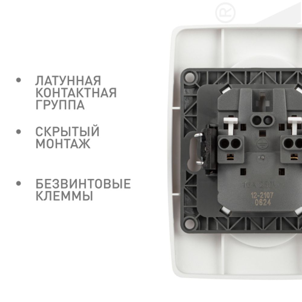Розетка ЭРА Серия 12 12-2107-01 двойная без заземления 2X2P 16A-250В IP20 белый | Эра 12