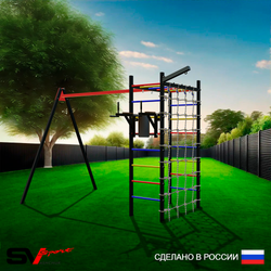 Уличный спортивно-игровой комплекс Sv Sport У3451В1 (Брусья/Подвесы на втулке/Кронш бокс/Сетка)