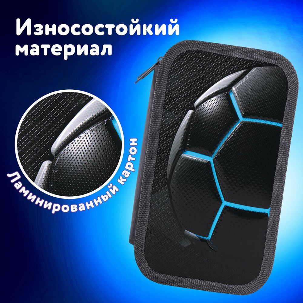 Пенал ЮНЛАНДИЯ, 2 отделения, ламинированный картон, конгрев, 19х11 см, "Soccer ball", 270888