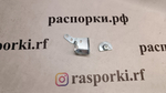 Упор ГТЦ Infiniti EX, G (ПОД ЗАКАЗ)
