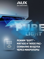 Настенная сплит-система AUX ASW-H24A4/BA-R2DI + AS-H24A4/BA-R2DI, белый