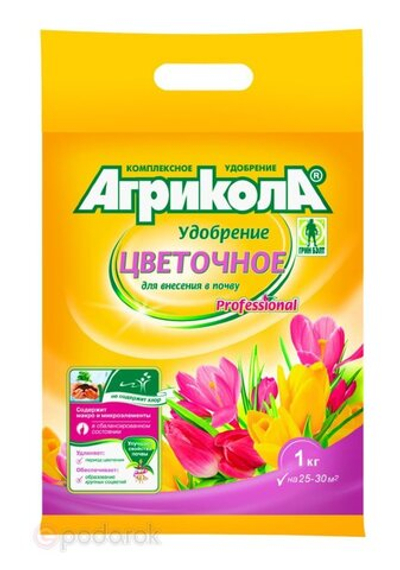 Удобрение АГРИКОЛА Цветочное для внесения в почву 1 кг