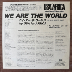 Виниловая пластинка USA For Africa - We Are The World 12", 45 RPM