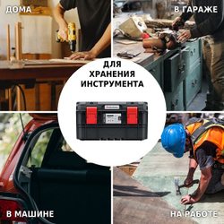 Модульный ящик для инструментов X-Block TECH KXB604030G-S411