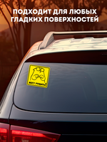 наклейка на авто Начинающий водитель
