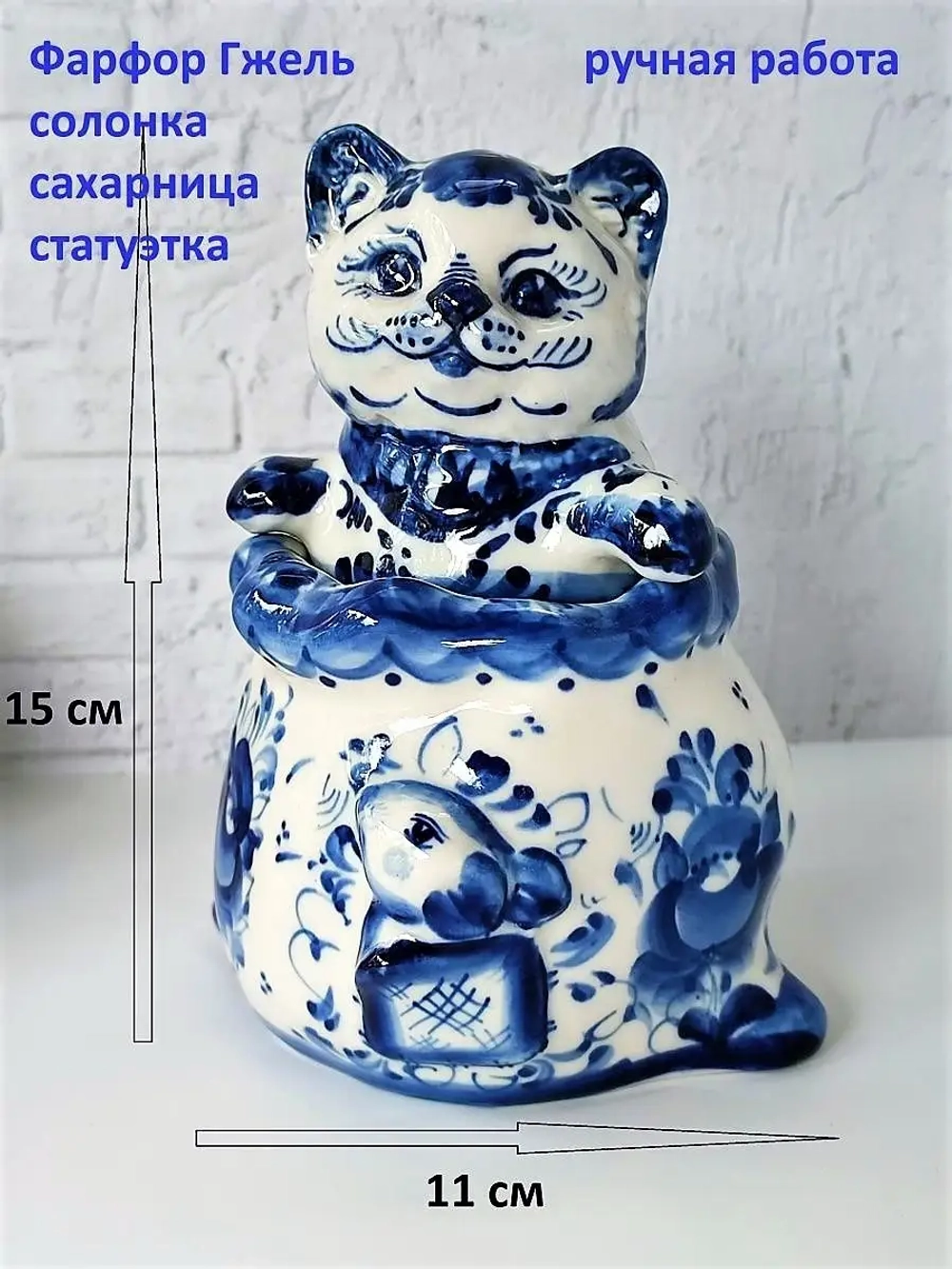 Статуэтка шкатулка фарфор посуда Гжель