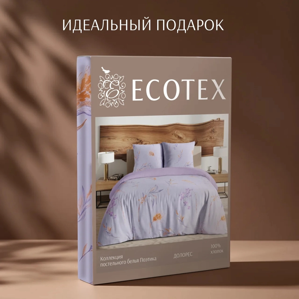 Долорес