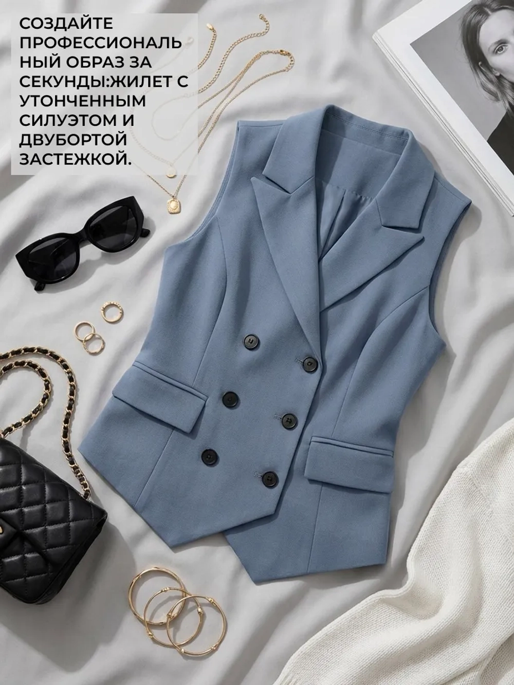 Жилетка костюмная