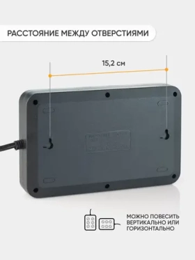 Удлинитель сетевой фильтр 8 розеток 4 usb + Type-C, 3 м с выключателем