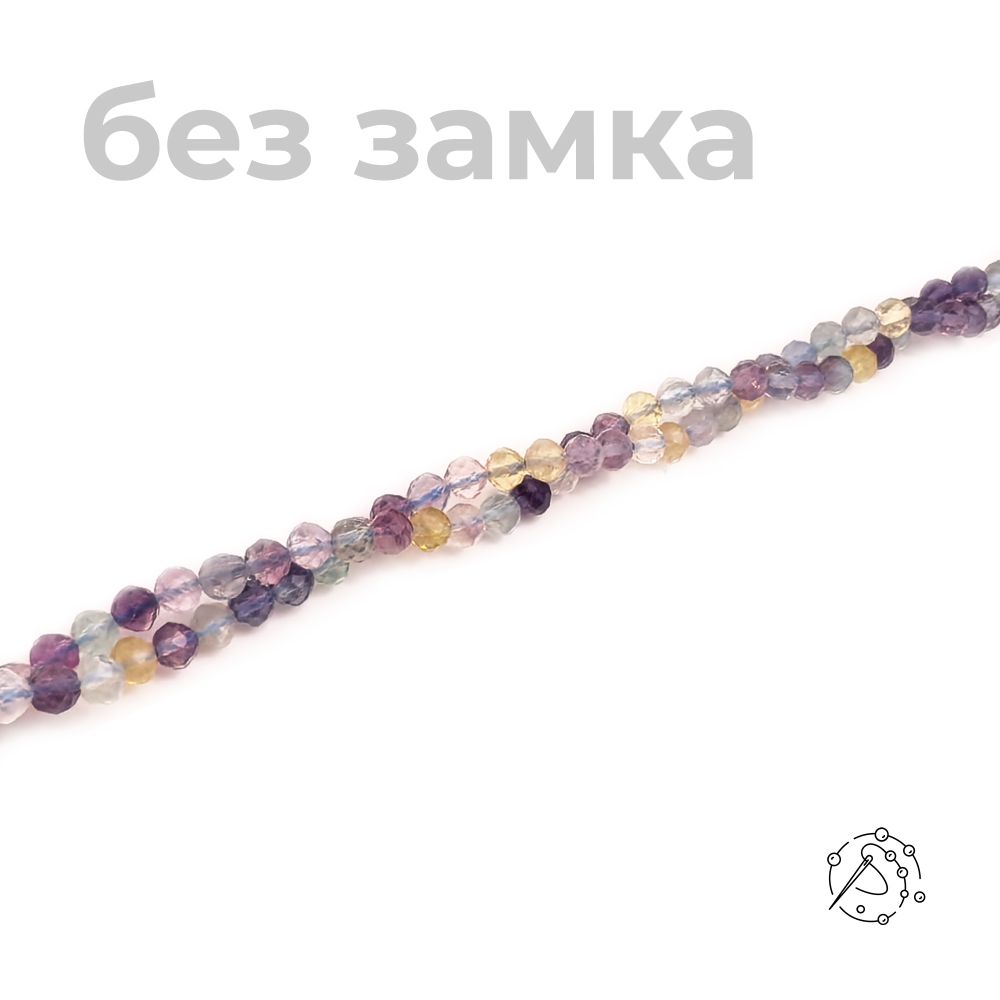 Нить бусин - Флюорит, шар с огранкой, 4-5 мм