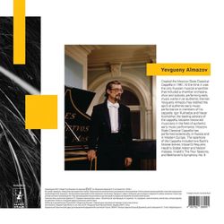 Моцарт В.А. Реквием (LP) Mozart. Requiem. Новая запечатанная виниловая пластинка
