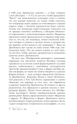 Изобретения настоящего