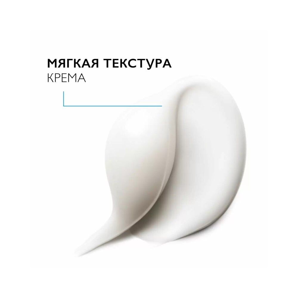 La Roche-Posay Hyalu B5 Anti-Wrinkle Care Увлажняющий крем против морщин, 40 мл