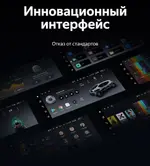 Магнитола для Mitsubishi Pajero 4 2012-2022 (штатная КЗВ) - Teyes LUX ONE ROUND монитор 12.3", Android 10, Быстрая, CarPlay, 4G SIM-слот