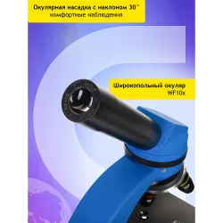 Микроскоп Levenhuk Discovery Nano Gravity с книгой - крупный план наклонной окулярной насадки