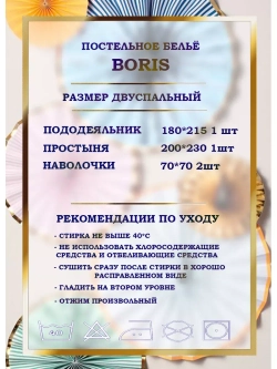 Постельное белье 2 спальное сатин хлопок